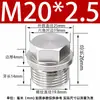 Tapón Externo Hexagonal con Cabeza de Brida de Acero Inoxidable 304 Tapón de Aceite Tapón de Tubería Tornillo Tapón 1/2 pulgada 2 3 4 Rosca M8 Tubería