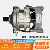 Motor de Máquina de Lavar Roupa com Tambor Novo Motor Universal Motor Elétrico Placa de Controle de Frequência Accessories Conjunto Completo Outro Outro