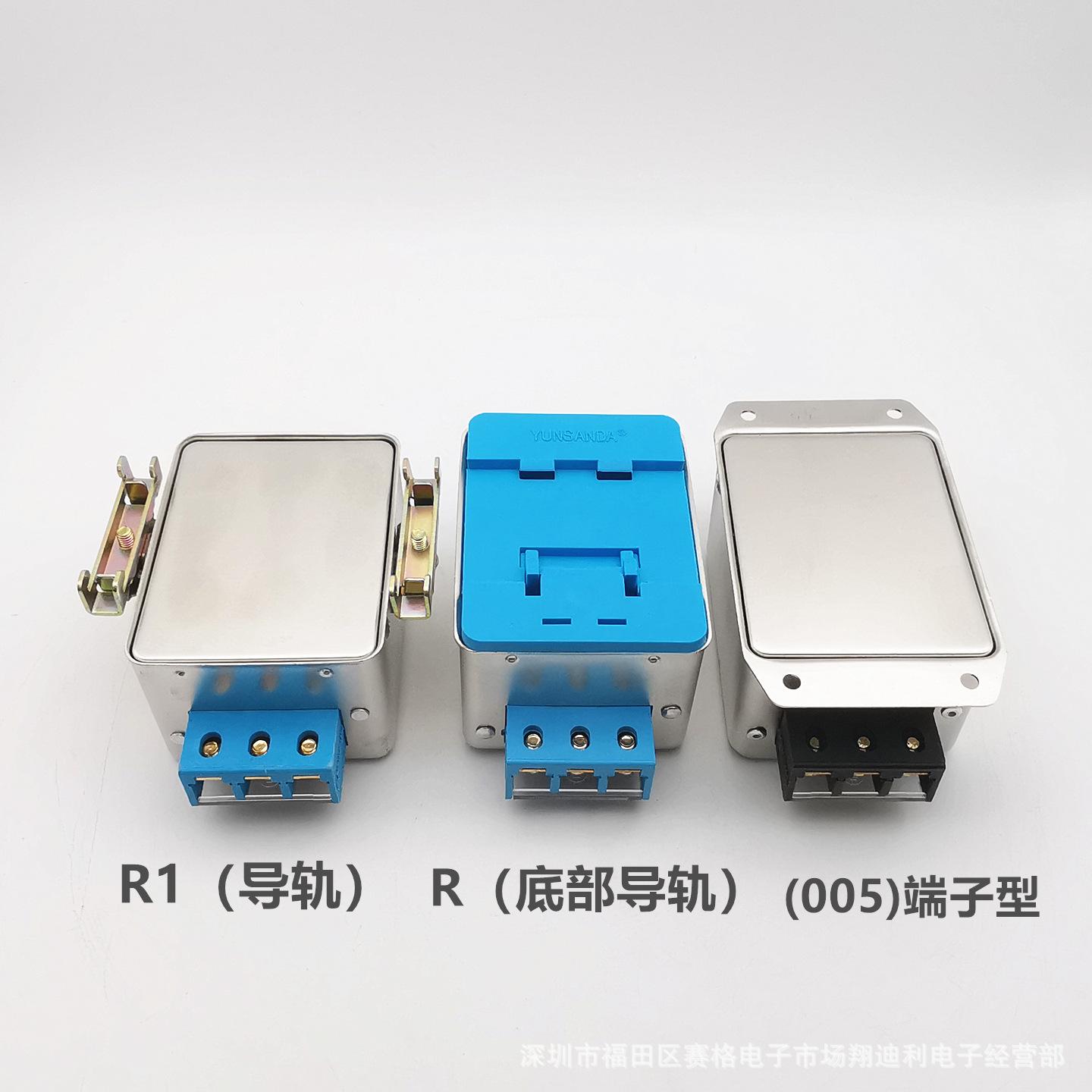 cw4l2-30a-r 底部导轨 ys (10)区别.jpg