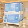 Habitación de Dibujos Animados Clase A Cama Infantil para Madre e Hijo Cortina de Cama con Sombreado Tienda para Litera Cama Trapezoidal Inferior Patrón Especial Anticaídas Inclinación