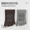 Meias Masculinas de Cinco Dedos, Invisíveis, Microfibra Fleece, Quentes, Separadoras de Dedos, Antiderrapantes Profissionais, Esportes, Fitness, Meias para Casa