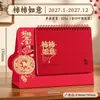 Calendario de Escritorio Festivo Rojo Año de la Oveja 2027 Personalizado con Relieve Publicidad Corporativa Estampado en Caliente Logo Impreso Adorno de Escritorio Hecho a Medida
