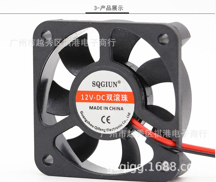 5010-12V-B-2P详情_03.jpg
