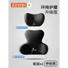 Soporte Lumbar para Coche al por Mayor Reposacabezas de Espuma con Memoria Juego de Cojines para Asiento con Soporte para Cuello y Lumbar para Coche Soporte Lumbar de Espuma con Memoria para Todas las Estaciones