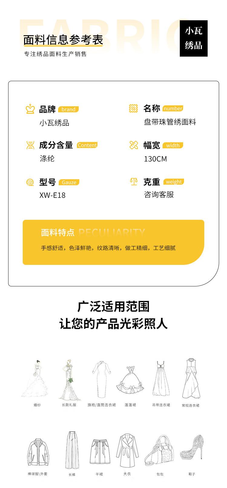 小瓦绣品_05.jpg