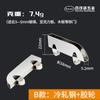 Baike adequado de aço inoxidável vidro deslizante porta de correr polia vitrina expositor push-pull polia contador roda de vidro roda inferior acessórios de hardware