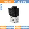 DDD de duas posições de cinco vias válvula solenoide bobina de cobre puro 4V210-08/6 válvula de reversão válvula de reversão pneumática 24V válvula de controle