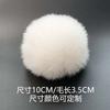 Pompones de Piel Sintética de Conejo Extra Grandes de 10 cm al por Mayor para Ropa, Zapatos, Sombreros, Juguetes, Accesorios, Textiles del Hogar y Materiales; Suministro Estable