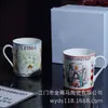 Caneca de Porcelana Europeia Xícara de Chá da Tarde Caneca de Água Dijia Série Estrela de Tarot Retrô Presentes para Melhor Amiga Atacado