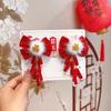 Horquilla de Año Nuevo Antigua para Niños con Borla Accesorios para el Cabello Ropa de Actuación Hanfu Accesorios Cheongsam Par de Horquillas Accesorios para el Cabello de Año Nuevo