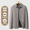(Fácil de cuidar y mantener) Nueva chaqueta de otoño para hombre con cuello prensado sin costuras, mezcla de nailon, ligeramente elástica, estilo business casual