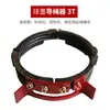 Guía de Cuerda para Polipasto Eléctrico 1T2T3T5 toneladas 10T16T Varilla de Hierro Dúctil Jiangyin Guía de Cuerda Accesorios de Elevación