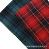 Tela de cuadros teñida en hilo cepillado para otoño e invierno en stock para exportación de ropa, ropa de hombre y mujer, ropa de niño, materiales para pantalones y camisas