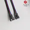 Conector Macho e Fêmea para Fio de Terminal SM 2.54 Plug LED Tira de Luz RGB Quatro Fios Paralelos Acoplamento Cabeça de Aeronave Acoplamento Aéreo