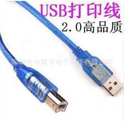 USB AM TO BM CABLE