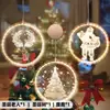 Luzes Decorativas de Natal Luzes Coloridas Luzes para Árvore de Natal Doméstica Luzes de LED para Ambiente Luzes com Ventosa Decoração de Varanda Interna Luzes Pendentes