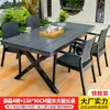 Mesas e Cadeiras Externas Mojia, Mesas e Cadeiras de Plástico-Madeira para Lazer no Pátio, Conjunto de Mesa e Cadeiras de Jantar de Rattan para Jardim e Terraço de Villa
