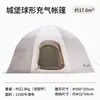 Tienda de Campaña Inflable Automática Shanyue Casa Habitación para Acampar al Aire Libre Impermeable Cálida Engrosada Equipo para Acampar de Otoño e Invierno para Pasar la Noche