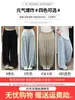 Pantalones de pierna ancha plisados color azul leche para mujer, pantalones finos de verano tipo linterna con cintura alta y caída, con puños elásticos, adecuados para deportes