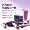 Fábrica de Origem Produz Pó de Açaí, Pó para Substituição de Refeição, Pó de Frutas e Vegetais, Embalagem em Caixa e Oferece Serviços de Processamento Completo