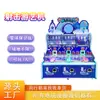 Fabricante de Animación Xinghe Lanza Nueva Máquina de Juegos de Regalo para Niños de Tres Personas, Llavero de Bola de Pelo, Máquina de Juegos