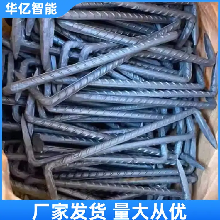 扒钉10_副本