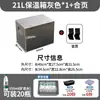 Caja Isotérmica Epp para Puesto Comercial Topn 21-86 Litros Refrigerada Camping Repartidor Caja de Espuma Grado Alimenticio