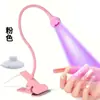Lámpara de Uñas Operada con el Pie, Lámpara de Cuello de Cisne, Luz Morada de Curado UV, Lámpara de Uñas de Fototerapia, Lámpara LED Portátil con Clip Lateral, Transfronterizo