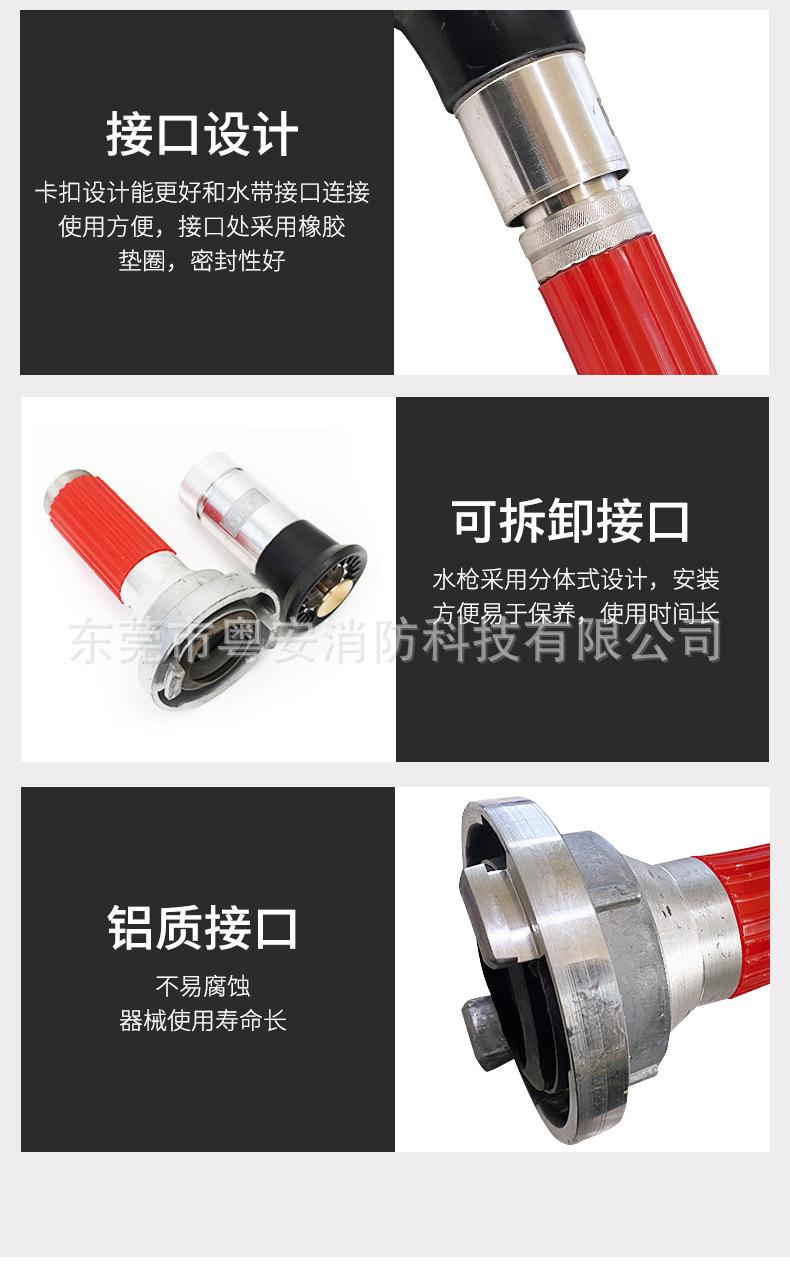 喷雾水枪1_08.jpg