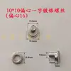 6 Bisagras de Puerta Antirrobo Cabeza Plana Remache de Esquina de Carrocería Tuerca Tornillo Oculto Tornillo Hexagonal Interior Tornillo Semicircular Excéntrico