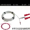 12V24V48V60V220V Calentamiento Cable Calefactor Eléctrico Almohadilla DIY Cama de Agua Incubación Cable Calefactor Tubería Solar Anticongelante