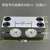 Acessórios para Rack de Armazenamento de Eixo Óptico DIY Suporte de Exibição Feito por Você Armário Mesa Suporte/Base/Conector Cruzado para Eixo Óptico