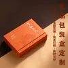 Caixa de presente caixa colorida caixa externa qualquer tipo de caixa suporta produção a partir de imagens e amostras fornecidas Fabricante de caixas de papel de Guangdong