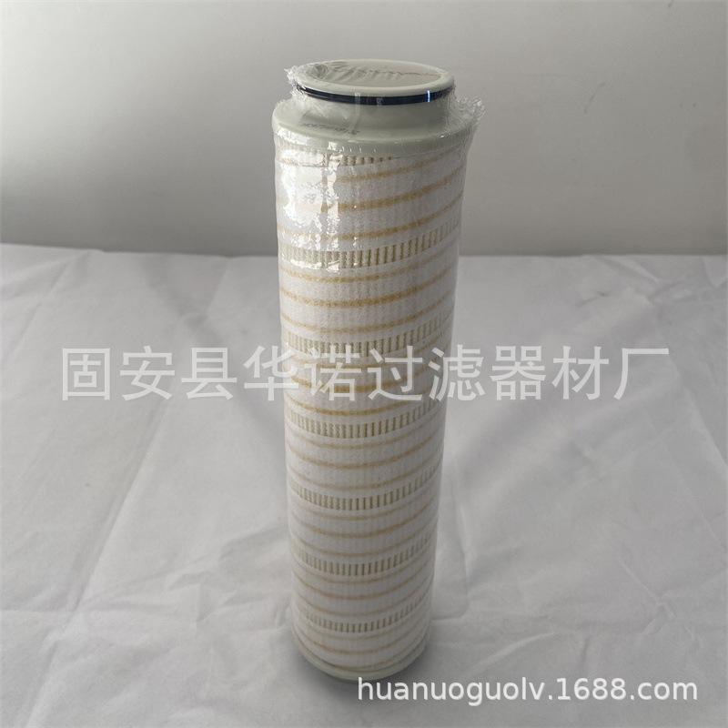 颇尔HC4754FKP13Z (1)