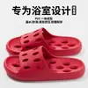 Pantuflas Caladas de Verano para Mujer 2026 Nuevas para el Hogar EVA Antideslizantes a Prueba de Olores Permeables al Agua Baño Pantuflas Frescas para Hombre