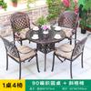 Juego de Mesa y Sillas de Comedor para Jardín Tipo Patio Europeo con Sillas de Respaldo Hueco, Mesa y Sillas de Exterior para Casas de Huéspedes, Muebles de Exterior
