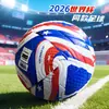Bola de Futebol Personalizada com Logo Tamanho 5, Material PU, Adequada para Copa do Mundo, Eurocopa, Liga dos Campeões, à Prova de Explosão e Durável, Transfronteiriço