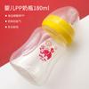 Biberón PP boca ancha 180ml con leche materna Biberón Real sense de calibre ancho con extractor de leche materna