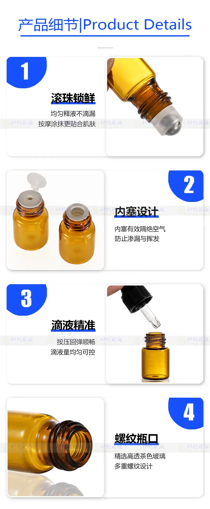 细节图.jpg