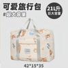 Bolsa de Armazenamento para Viagem Curta Grande Capacidade Portátil Bolsa de Armazenamento para Colcha Bolsa de Bagagem Fitness Bolsa de Armazenamento Bolsa de Viagem