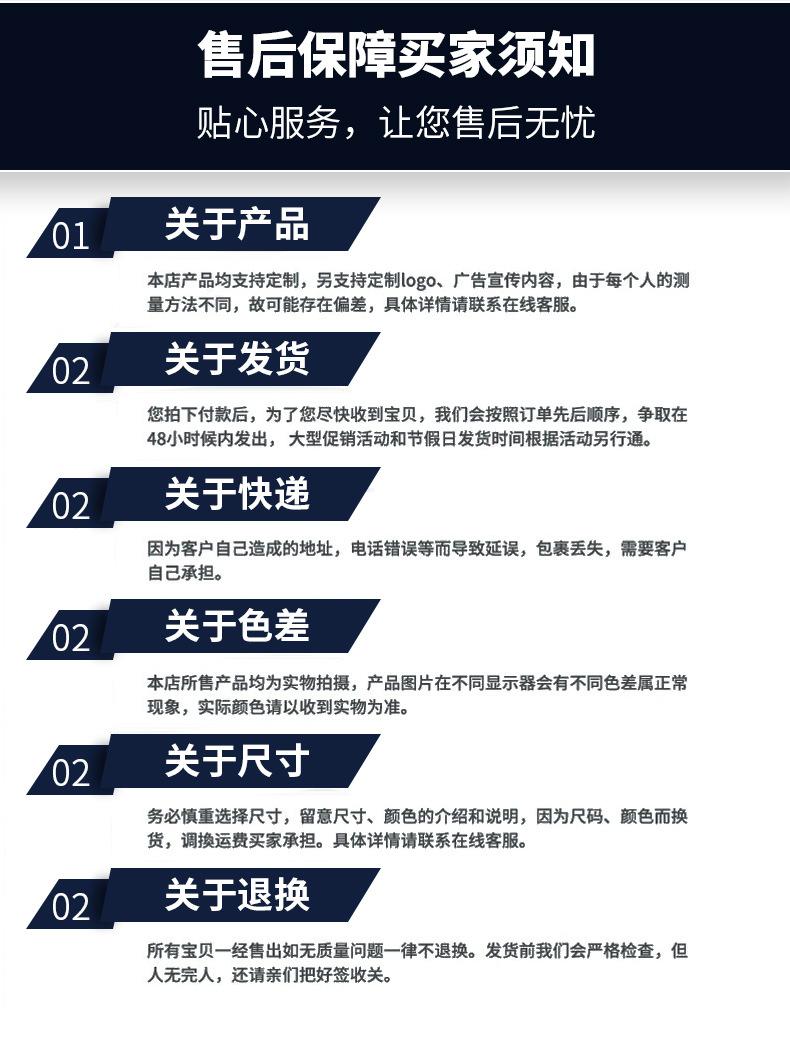汽车方向盘防尘罩_15.jpg
