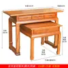 Nueva Mesa de Entrada Estilo Chino Mesa de Ofrenda Bodhisattva Mesa de Adoración Buda Mesa de Adoración Madera Maciza Gabinete Mesa Divina para Caja de Incienso Santuario Sencillo Cerca