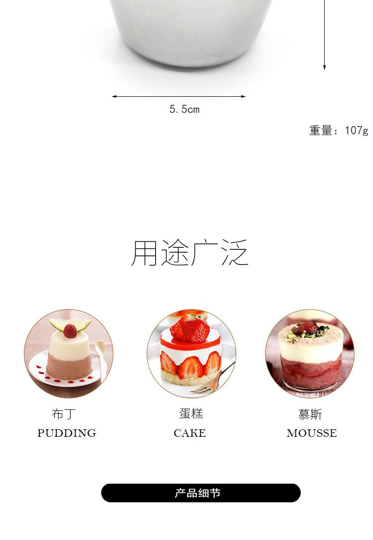 布丁杯_03.jpg