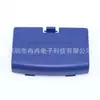 Adequado para Console de Jogo Gba Capa de Bateria Console de Jogo Gba Capa de Bateria Console de Jogo Gba Capa de Bateria
