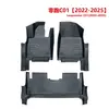Calidad de Exportación 3.5mm Leapmotor C01 Venta al por mayor Transfronteriza 5D Personalizados TPE Alfombrillas para el Suelo del Coche
