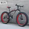 Motos de Nieve Buggy de Playa Bicicleta de Montaña Adulto Llantas Gruesas Amortiguación Cambio de Velocidad Todoterreno Hombres Mujeres Bicicleta Vehículo de Llantas Anchas