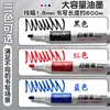 Marcadores de Pizarra Blanca Borrables, Plumas Especiales para Tableros de Dibujo Infantiles y Marcadores de Pizarra de Colores Fáciles de Usar para Maestros