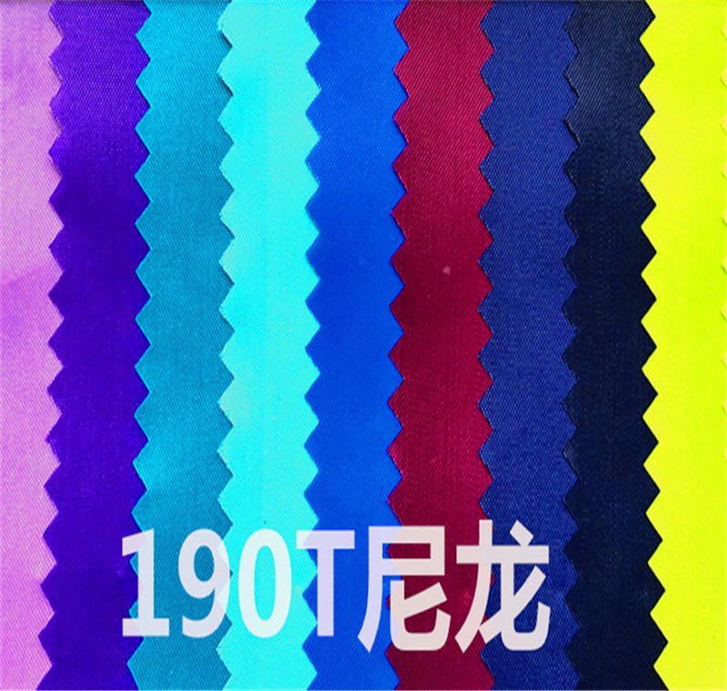 190T尼龙6_副本