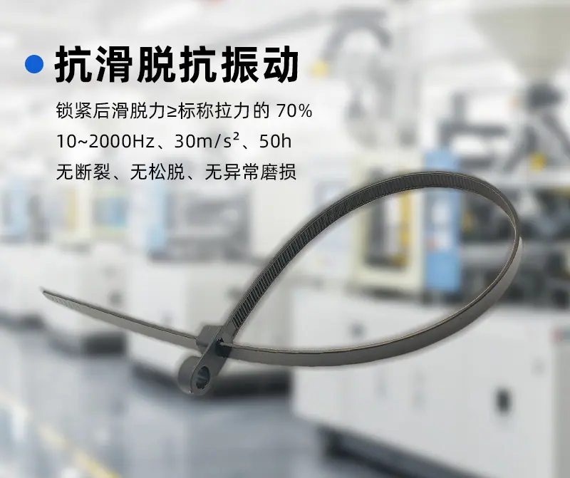 固定头扎带详情_20.jpg