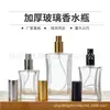 Frasco de Amostra com Borrifador de Pressão Rosqueável para Perfume 10ml Frasco Refilável Frasco Borrifador Cosmético Frasco Vazio Espesso de Alto Valor